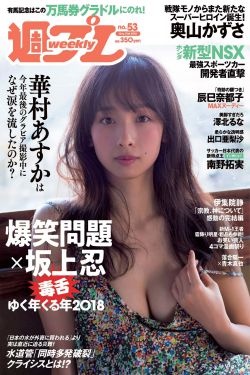 外室美妾