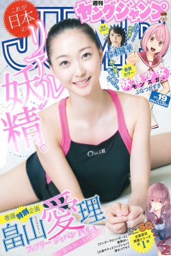 孟非16岁女儿私照曝光